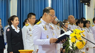 สหกรณ์จังหวัดสกลนคร ... พารามิเตอร์รูปภาพ 1